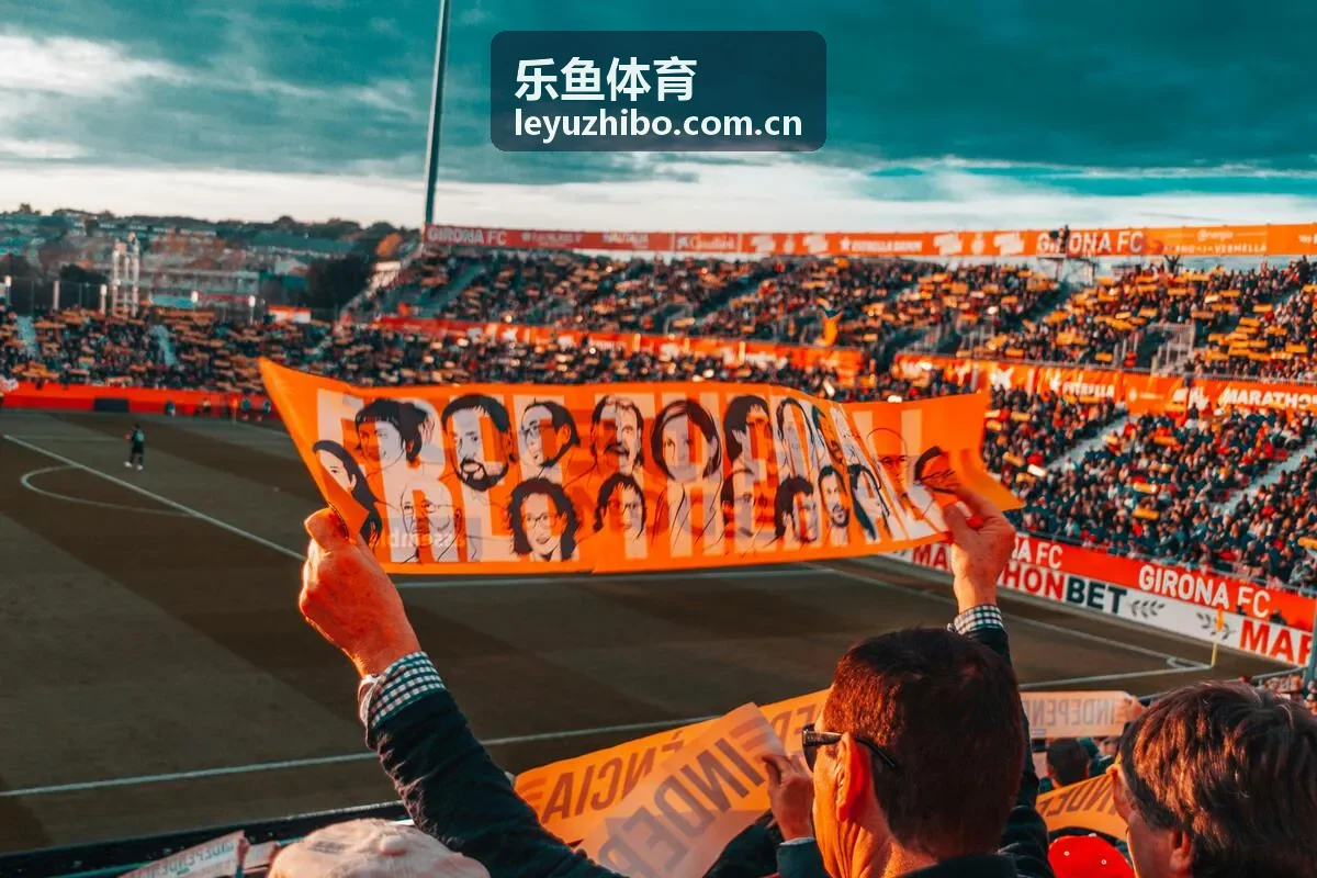 乐鱼体育重点赛事提醒场景
